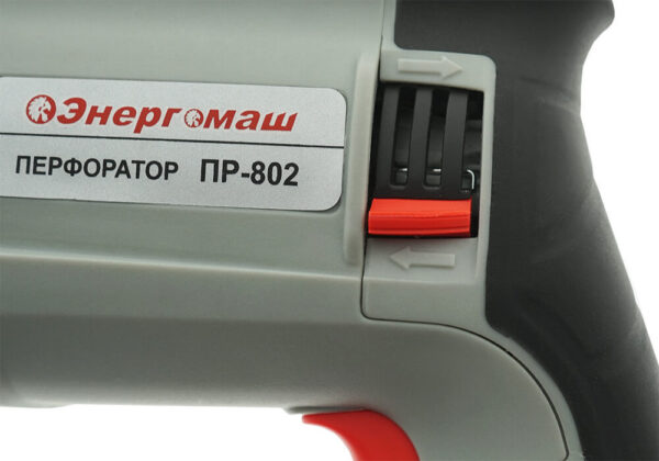 Перфоратор 800Вт ПР-802 Энергомаш — изображение 6