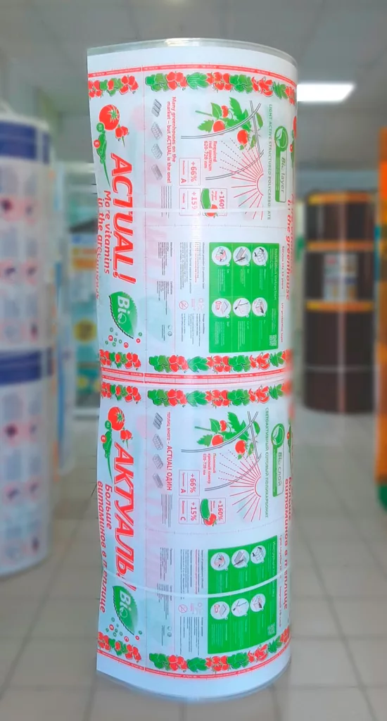 Сотовый поликарбонат 10 мм прозрачный Актуаль био 2.1х6 м - Изображение 1