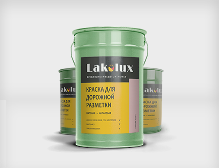 Краска для дорожной разметки 539 Желтая - Изображение 1