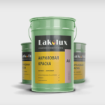 Акриловая краска 539 Белая - Изображение 1