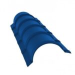Планка конька круглого R120 Полиэстер RAL 5005 1250 мм - Изображение 1