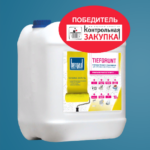 Грунтовка Бергауф Тифгрунт 14 кг - Изображение 1