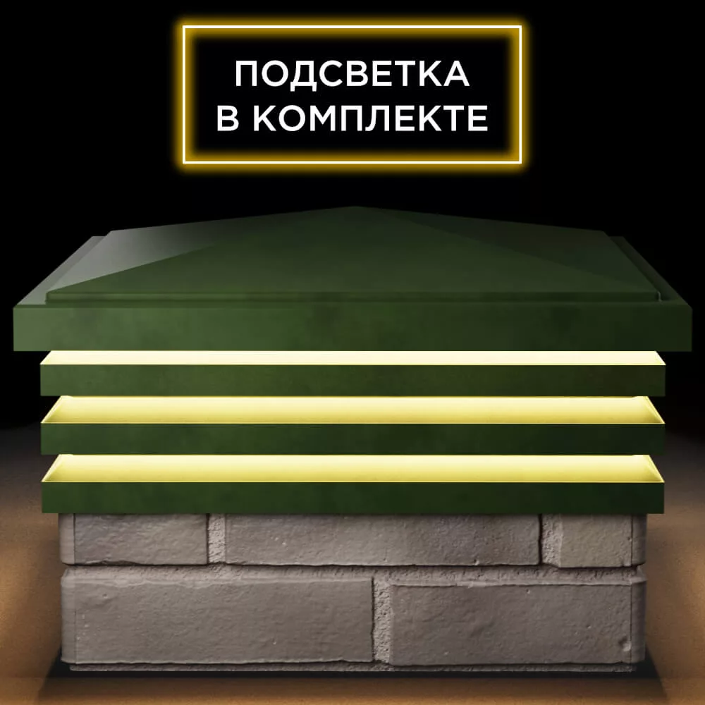 Колпак ZKING BONA 385 x 385 Зеленый с подсветкой — изображение 5