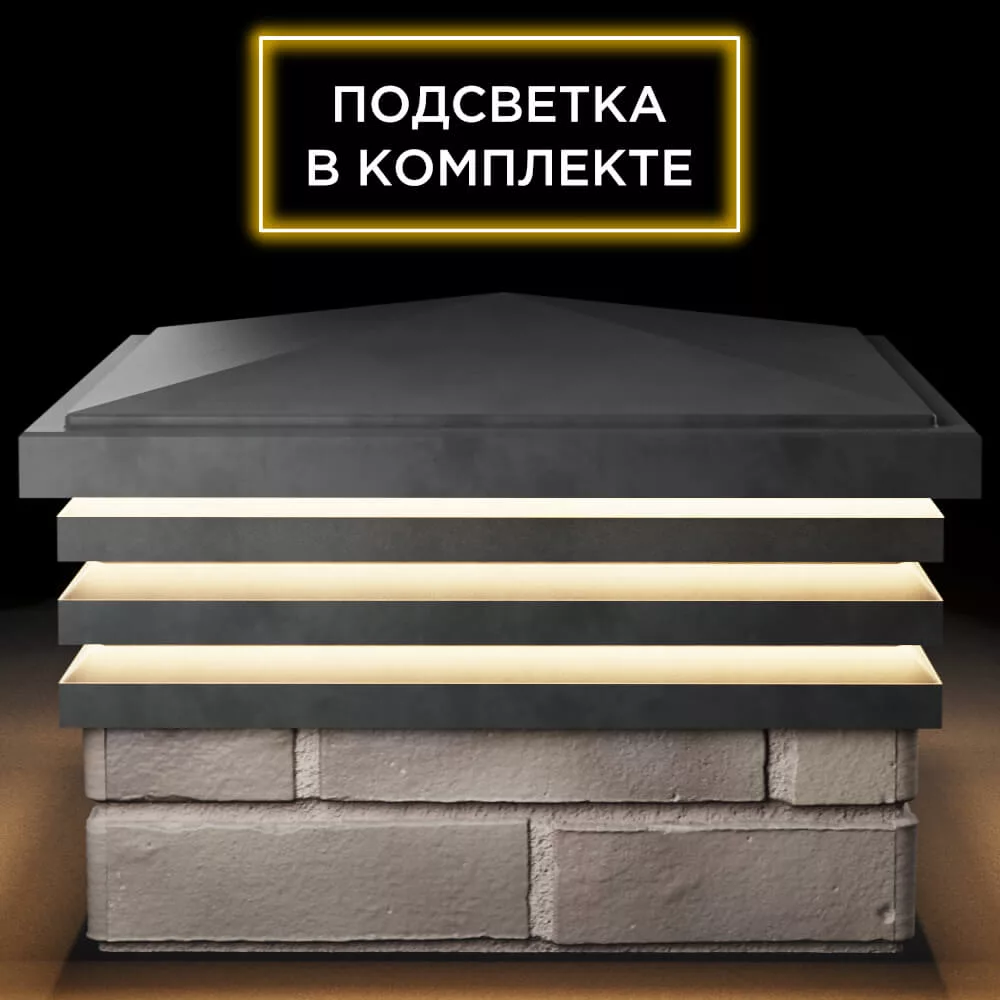 Колпак ZKING BONA 385 x 385 Серый с подсветкой — изображение 5