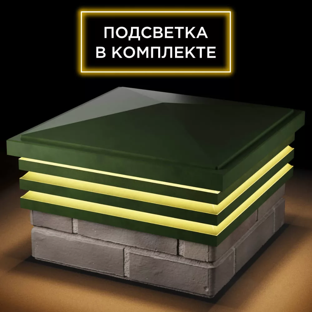 Колпак ZKING BONA 385 x 385 Зеленый с подсветкой — изображение 7