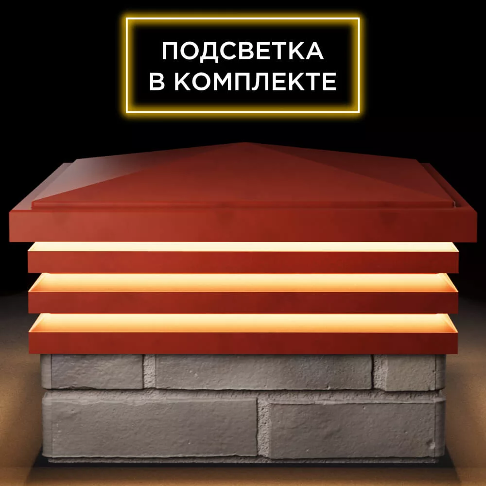 Колпак ZKING BONA 385 x 385 Красный с подсветкой — изображение 5