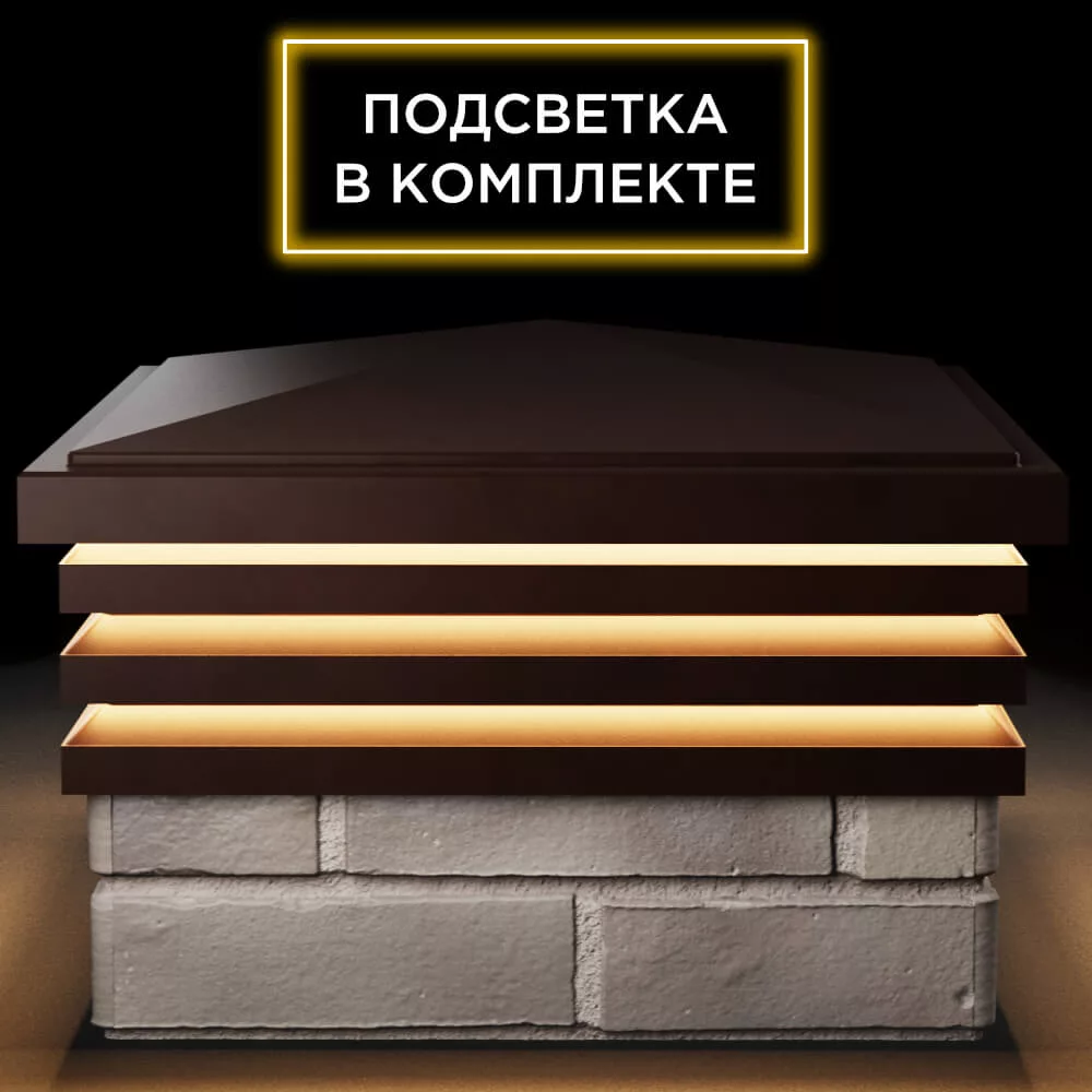 Колпак ZKING BONA 385 x 385 Коричневый с подсветкой — изображение 5