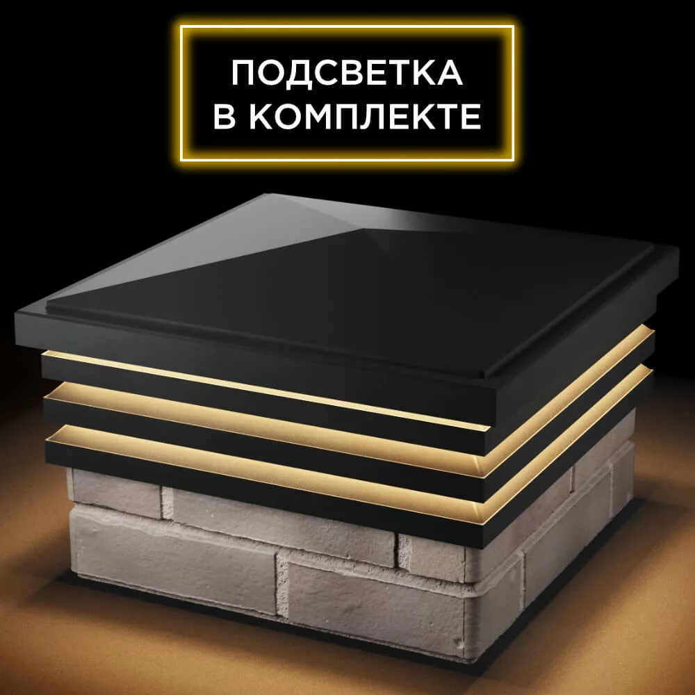 Колпак ZKING BONA 385 x 385 Черный с подсветкой — изображение 6