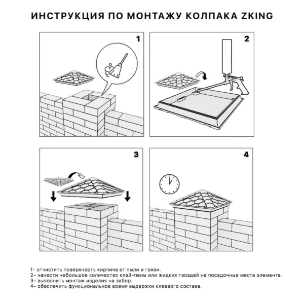 Колпак ZKING EVEREST 390 x 390 Зеленый — изображение 6