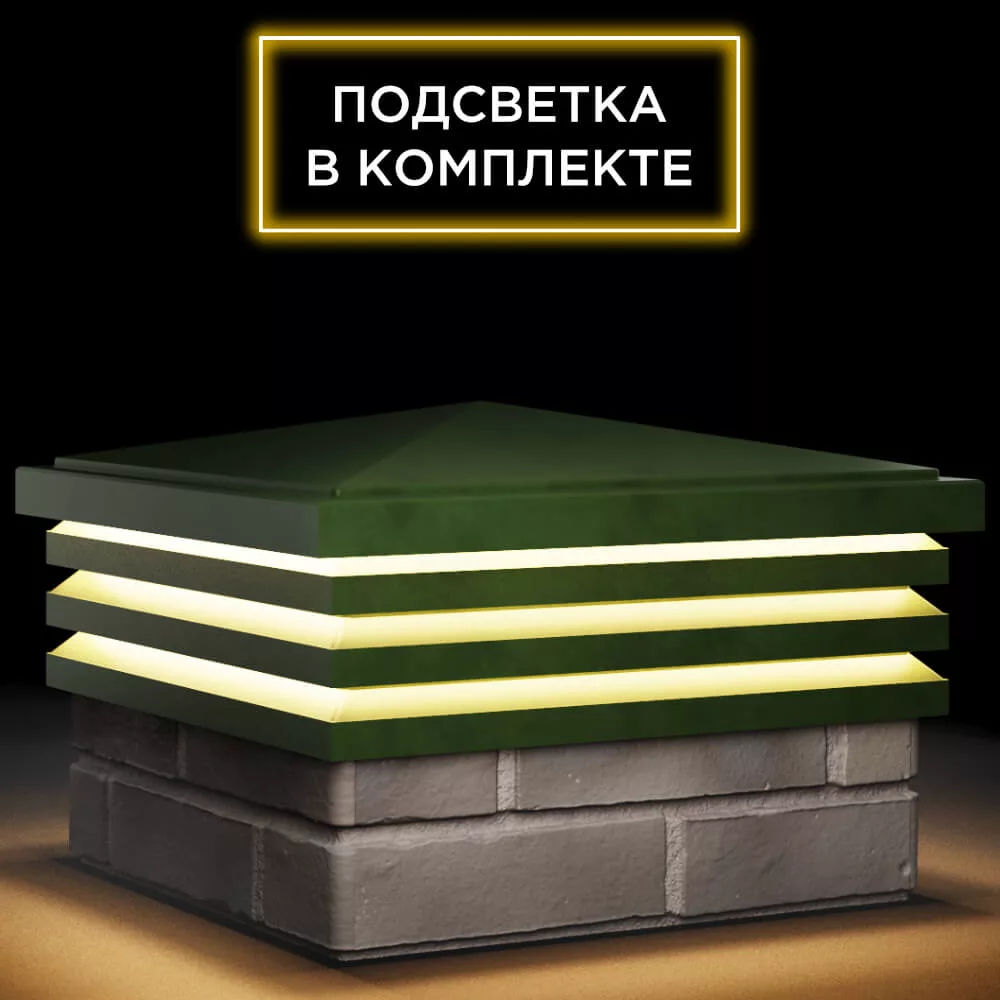 Колпак ZKING BONA 385 x 385 Зеленый с подсветкой — изображение 6