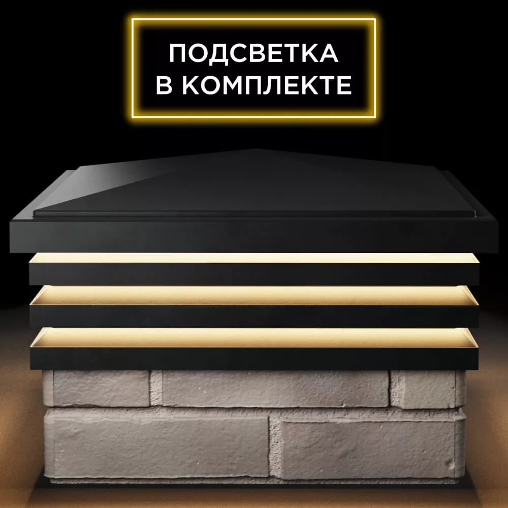 Колпак ZKING BONA 385 x 385 Черный с подсветкой — изображение 5