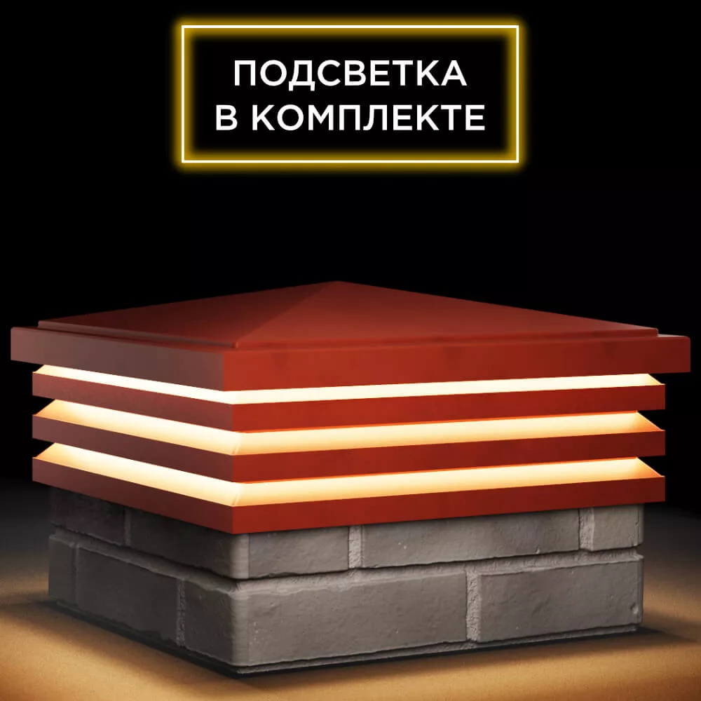 Колпак ZKING BONA 385 x 385 Красный с подсветкой — изображение 6