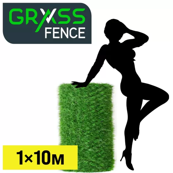 Травяной забор Grass Fence 1.0х10м рулон (монтажная стяжка в комплекте) — изображение 2