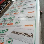 Сотовый поликарбонат 10 мм прозрачный POLIGI Инженерный 2,1х6 м (12,6 кв.м) 1,35 10-NP - Изображение 2