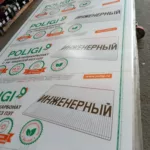 Сотовый поликарбонат 6 мм прозрачный POLIGI Инженерный 2,1х12 м (25,2 кв.м) 1,10 6-NP - Изображение 1