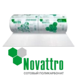 Сотовый поликарбонат Novattro
