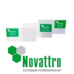 Монолитный поликарбонат Novattro