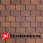Гибкая черепица Технониколь