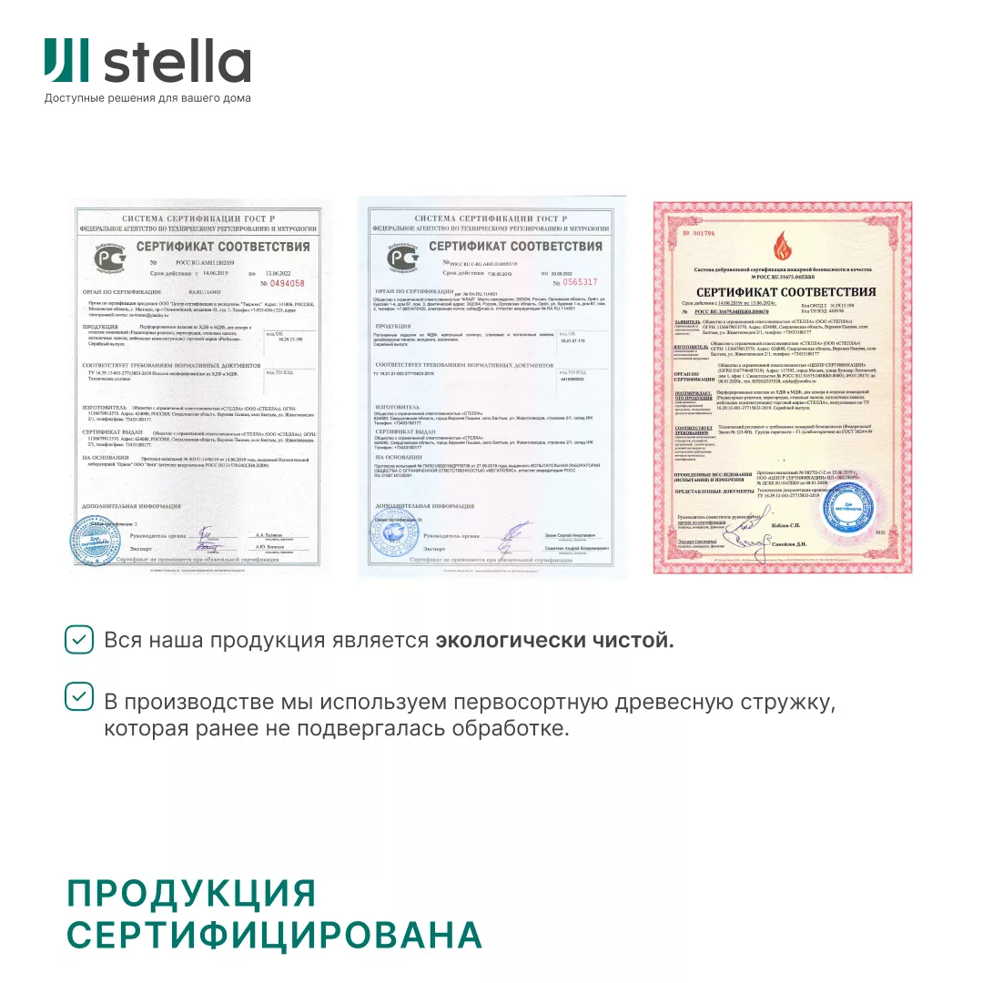 Панели МДФ Stella 3D Standard Дуб Сальвадор - Изображение 11