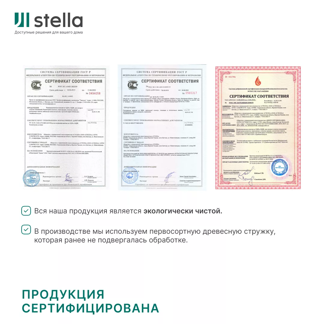 Панели 3D МДФ STELLA Дуб Сонома - Изображение 11