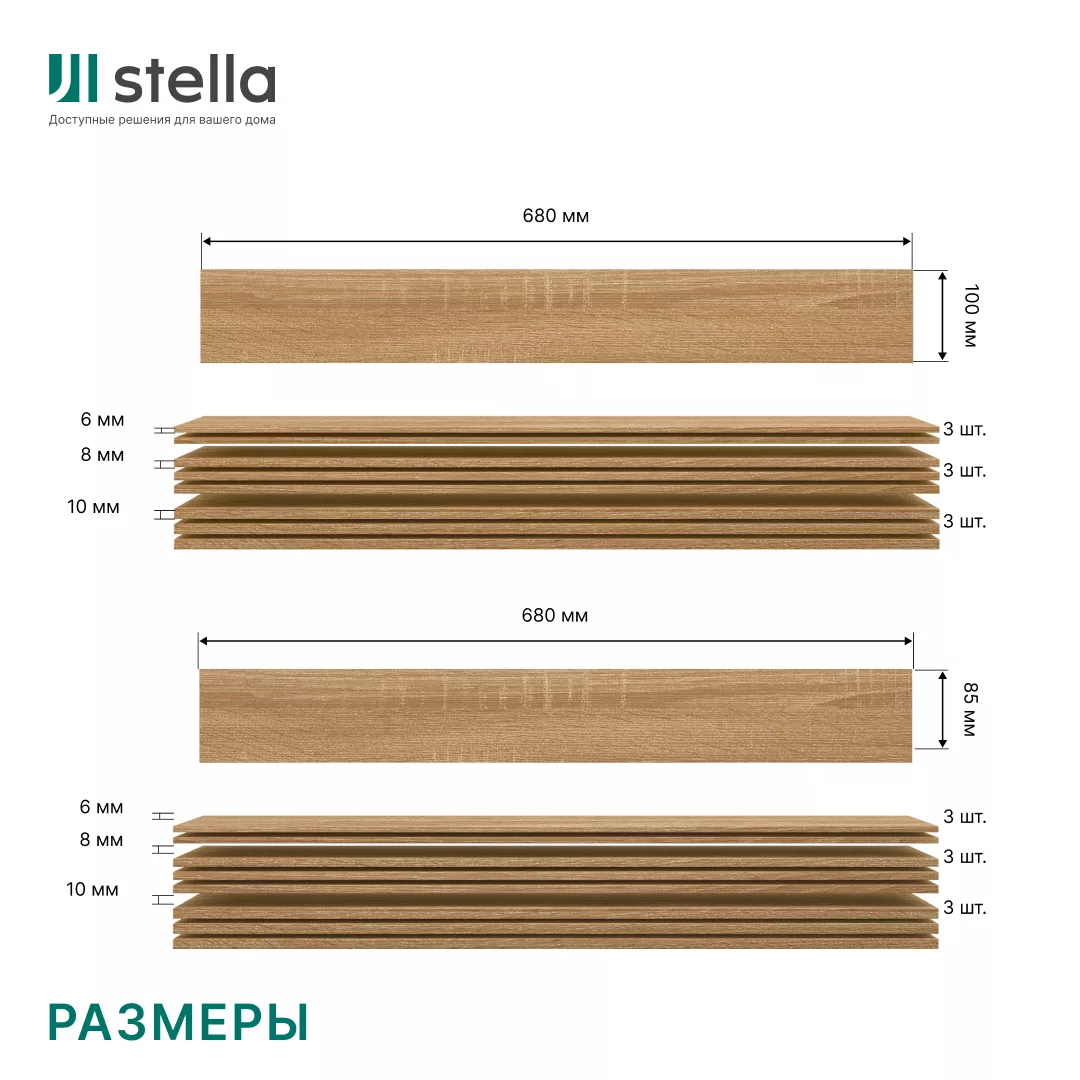 Панели МДФ Stella 3D Standard Дуб Сальвадор - Изображение 8