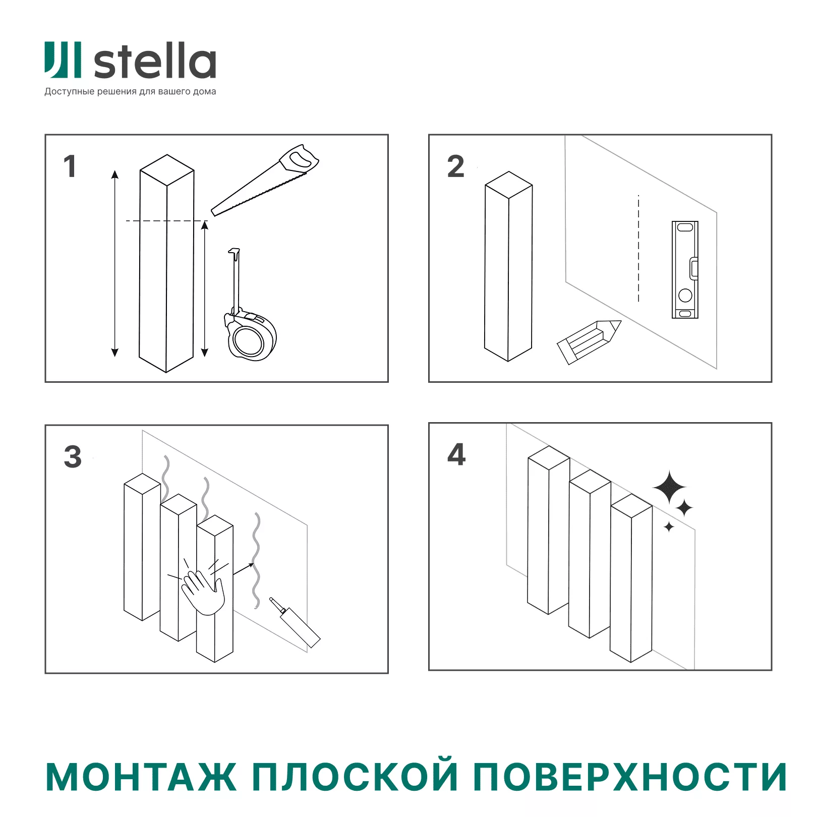 Интерьерная рейка МДФ Stella Милана Standart Дуб Сальвадор 20*30*2700 - Изображение 8