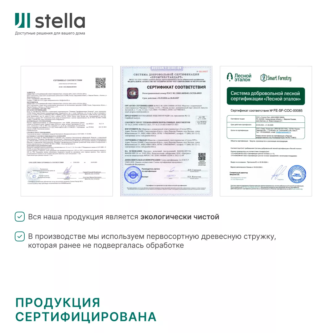 Интерьерная рейка МДФ Stella Бриона, Стандарт, Дуб Сонома, 16*40*2700 - Изображение 12